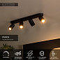 13958/04/30 Lucide Punch потолочный светильник с четырьмя регулируемыми плафонами — фото 1