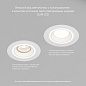 Встраиваемый точечный светильник Denkirs Halo DK2060-WH — фото 10