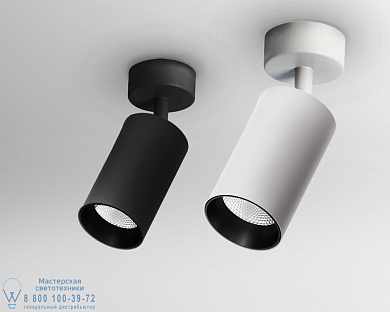 GLOBAL N Faldi накладной потолочный светильник