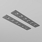 TRA034C-42S Maytoni Accessories for tracks Exility Комплектующие для встраиваемой трековой системы Серый — фото 1