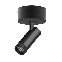 Светильник накладной 12W 840LM 20-55G с адаптером Canno Pro C4127SO