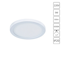 A7973PL-1WH Arte Lamp MESURA встраиваемый светильник