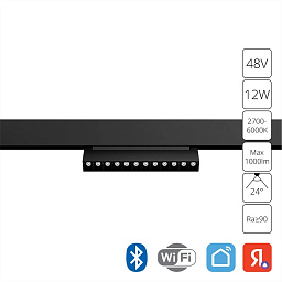 A4696PL-1BK Arte Lamp LINEA светильник для магнитного трека с коротким линейным модулем 23 мм 48V