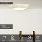 79158/02/31 Lucide Fresh потолочный светильник для ванной с круглым плафоном белого цвета — фото 1