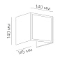 SLOT SQM 10.30 DG Led Technology уличный настенный светильник — фото 1