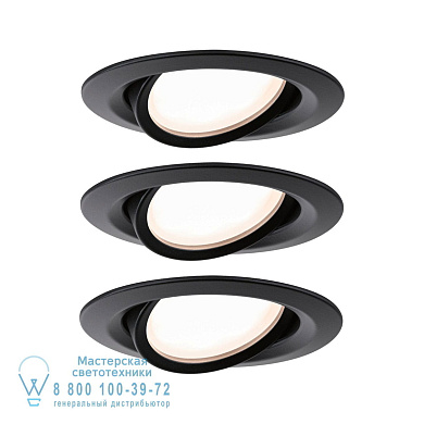 93082 LED Recessed luminaire Nova Plus Coin Basic Set Swivelling Встраиваемые светильники Paulmann