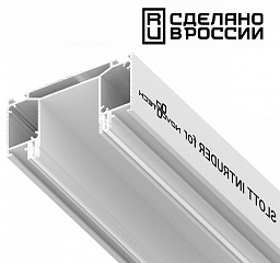 профиль-держатель белый