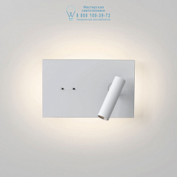 1352018 Astro lighting Edge настенный светильник для чтения с прямоугольным основанием белый
