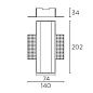 Bento IP 6 LEDS kit trimless Leds C4 аксессуар — фото 1