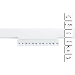 A4678PL-1WH Arte Lamp LINEA светильник для магнитного трека с цилиндрическим модулем 23 мм 48V