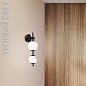 4110 Sikrea Tolomeo A AP бра со сферическим рассеивателем матовый чёрный; сатиновый белый — фото 1