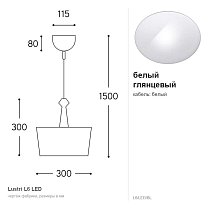 Lustri L6, Ø30 см, LED 10 Вт
