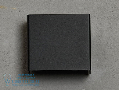 CADMO RGB Настенный RGB-светильник Flexalighting