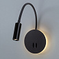 A8231AP-1BK Arte Lamp Electra бра с ридером LED 9W 550Lm 3000K — фото 1