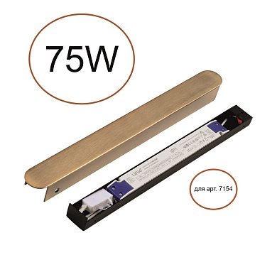Драйвер Odeon Light FINO XS 357785BR