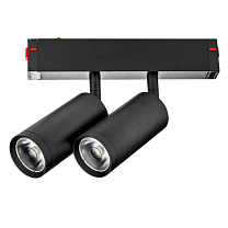 Светильник трековый SMART APP 220V 2x9W 3000-6000K 24° черный Teta 205507