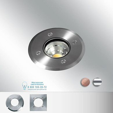 BOLAS HP Led Bel lighting уличный светильник