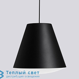 подвесной светильник с широким коническим абажуром из матового металла