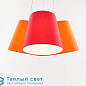 CLUSTER подвесной светильник frauMaier Cluster 3 shades Orange/Rouge/Orange