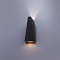 A1524AL-1GY Arte Lamp A1524 фасадный светильник LED 6W 360Lm 3000K — фото 1