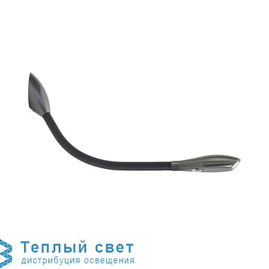 настенный светильник с тонким изогнутым корпусом и локальной направленной подсветкой