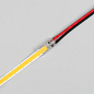 042066 Arlight Коннектор COB-MONO-5mm-2pin-STW-L150 — фото 1