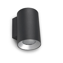 Structure IP66 Cosmos Wall Fixture ø168 Double Emission Aluminium Urban grey IK07