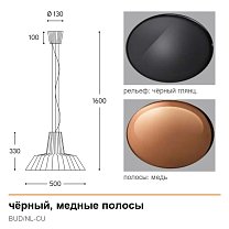 Budin под лампу E27