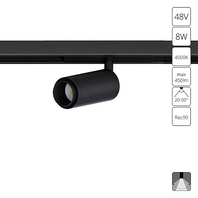Магнитный трековый светильник Arte Lamp OPTIMA A7275PL-1BK