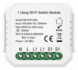 Wi-Fi контроллер для управления освещением через смартфон