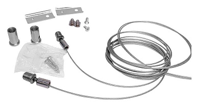 подвесной тросовый комплект серого цвета для магнитной трековой системы