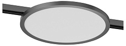 DK5763-DN Denkirs Shine магнитный трековый светильник круглой формы для магнитного трека 48V