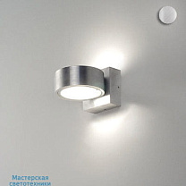 OMEGA 2- 230V - G9 LED - alu