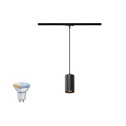 Трековый подвесной светильник SLV ASTO TUBE SMART SET для однофазного трека, GU10, с умной лампой Zigbee