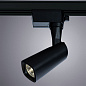 A4561PL-1BK Arte Lamp 1ph atre lamp lights светильник для однофазного шинопровода LED 10W 750Lm 4000K — фото 1