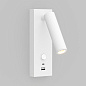 Настенный светильник для чтения с USB Arlight SP-BED-CHARGE-S60x125-3W — фото 3