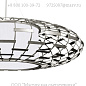 789240-41 Allegretto 54" Round Pendant подвесной светильник, Fine Art Lamps