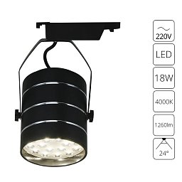 A2718PL-1BK Arte Lamp CINTO трековый светильник цилиндрической формы черный