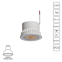 A22070-5K Arte Lamp ORE светодиодный модуль