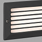 Faro Barcelona STRIPE-1 встраиваемый светильник тёмно-серый 72095 — фото 1