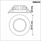 359414 Novotech Drum точечный светильник, 15Вт, 3000, 4000, 6000K, 1088лм, белый