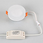 020808 Arlight Светильник LTD-80R-Opal-Roll 5W Day White — фото 2