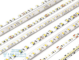 COVELINE Полоса светодиодов Flexalighting