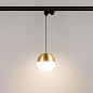Подвесной трековый светильник Arlight LGD-EMISFERO-TRACK-HANG-4TR-R150-11W — фото 5