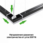 359116 Novotech Bits модульный светильник 8W 576lm 4000K — фото 3
