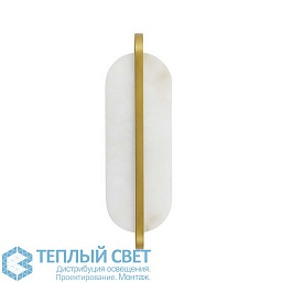 49106 Arteriors Julius настенный светильник бра с овальным плафоном из матового стекла и латунными элементами
