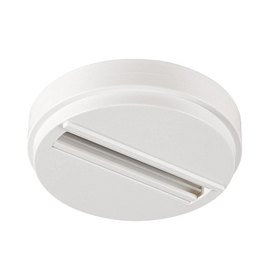 монтажное основание белого цвета для трековой системы S-Track