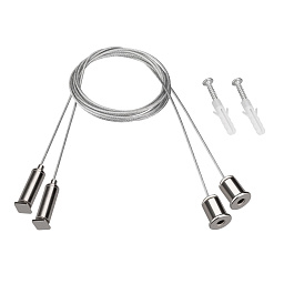 042734 Arlight Подвес ARL-S-2x2m Set (Pad 9x2mm)