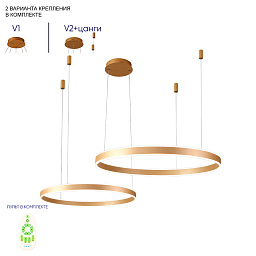 MUCHOS SP123W LED  GOLD Crystal Lux MUCHOS многоуровневая кольцевая люстра с тремя световыми контурами золотого цвета