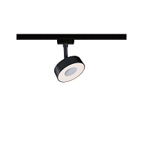 URail Rail spot 3-Step-Dim Circle matt